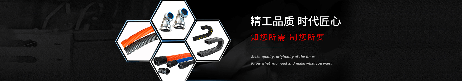 胜游（中国）机械banner
