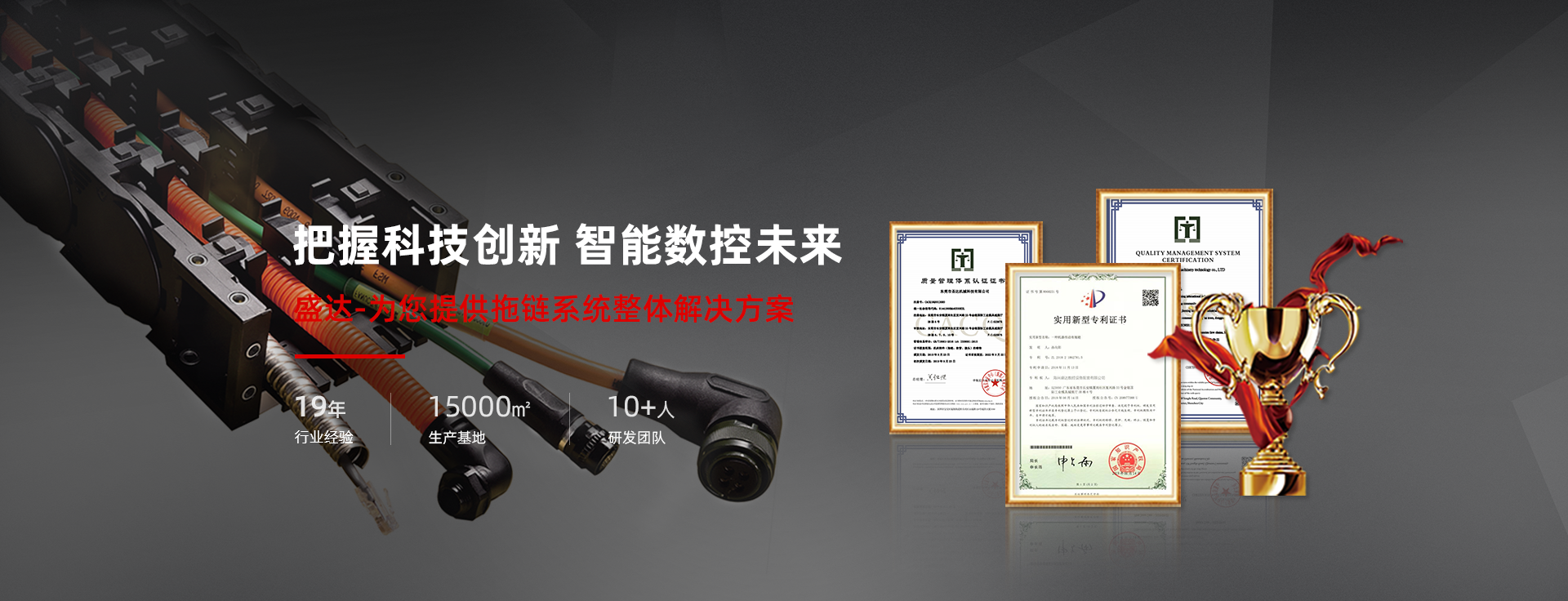 胜游（中国）机械