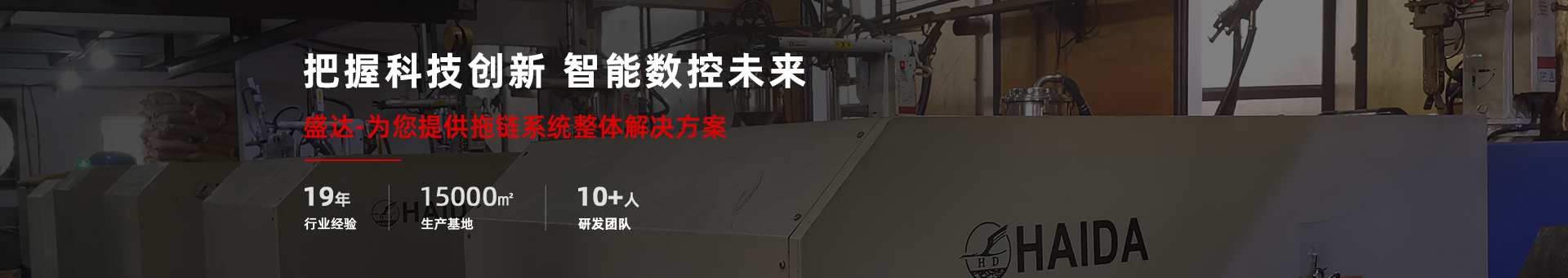 胜游（中国）机械