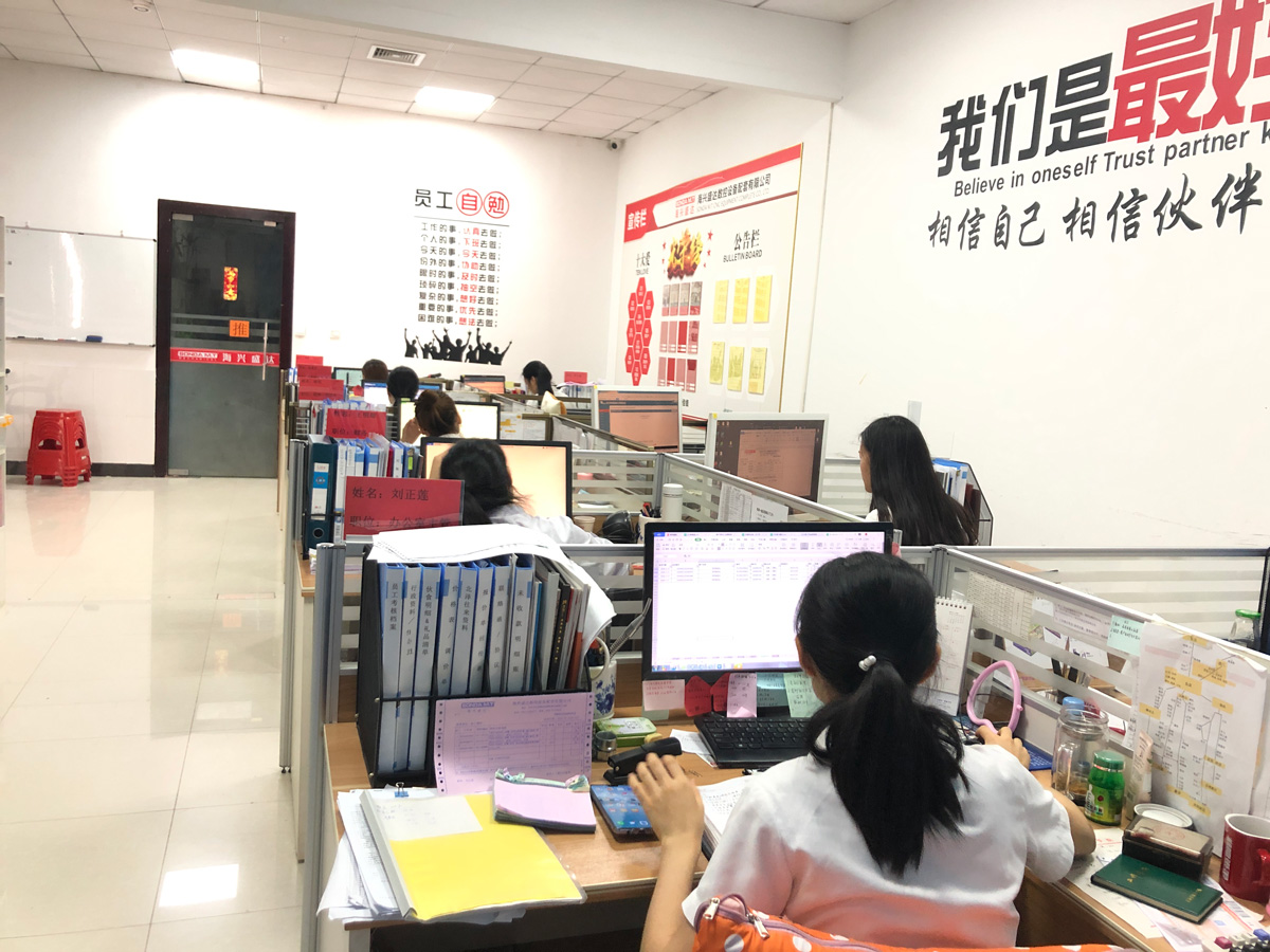 胜游（中国）研发团队（设计团队）