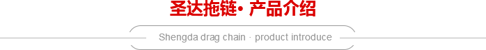 产品介绍 产品介绍