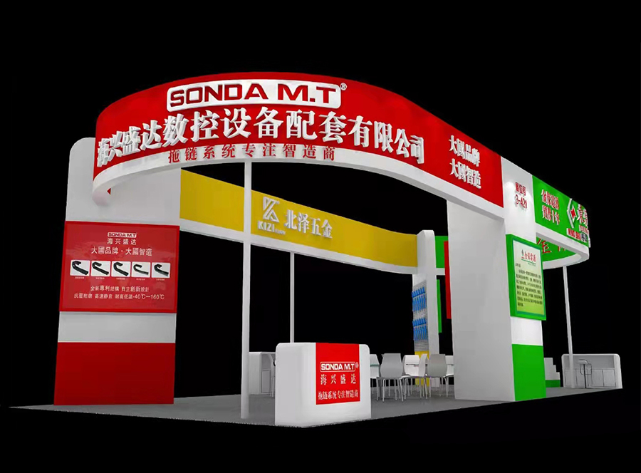 1631753368197142.jpg 展会12.jpg