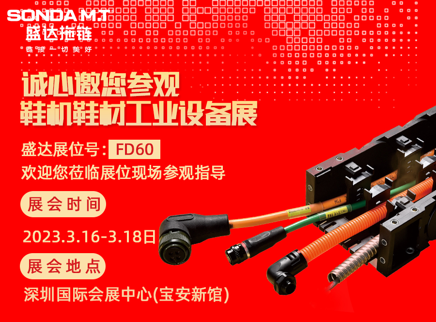 展会 展会